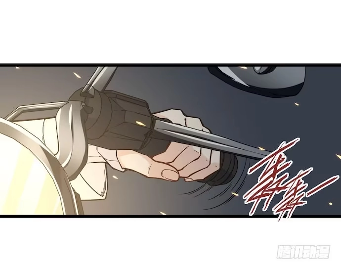 《我的反派女友》125.看不顺眼的东西就要炸掉 第40页