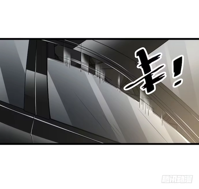 《我的反派女友》125.看不顺眼的东西就要炸掉 第24页