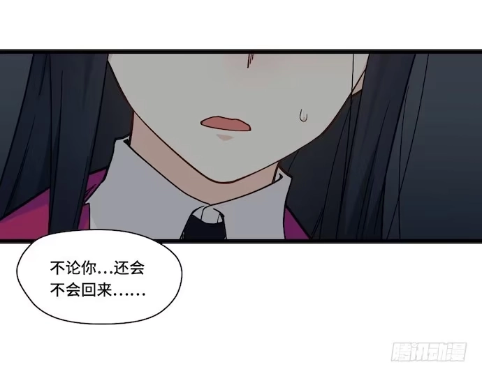 《我的反派女友》125.看不顺眼的东西就要炸掉 第13页
