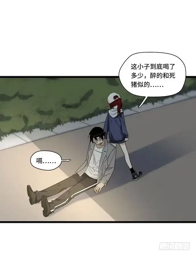 《我的反派女友》125.看不顺眼的东西就要炸掉 第29页