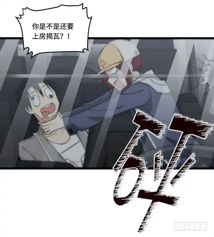 《我的反派女友》126.一个打一百个是美好愿望 第7页