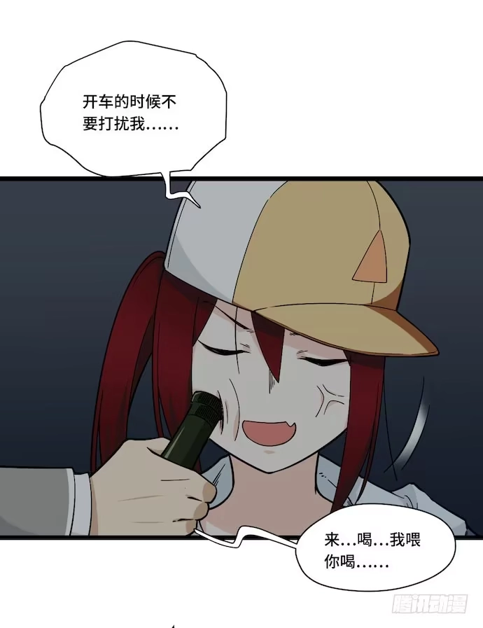 《我的反派女友》126.一个打一百个是美好愿望 第5页