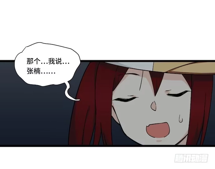 《我的反派女友》126.一个打一百个是美好愿望 第3页