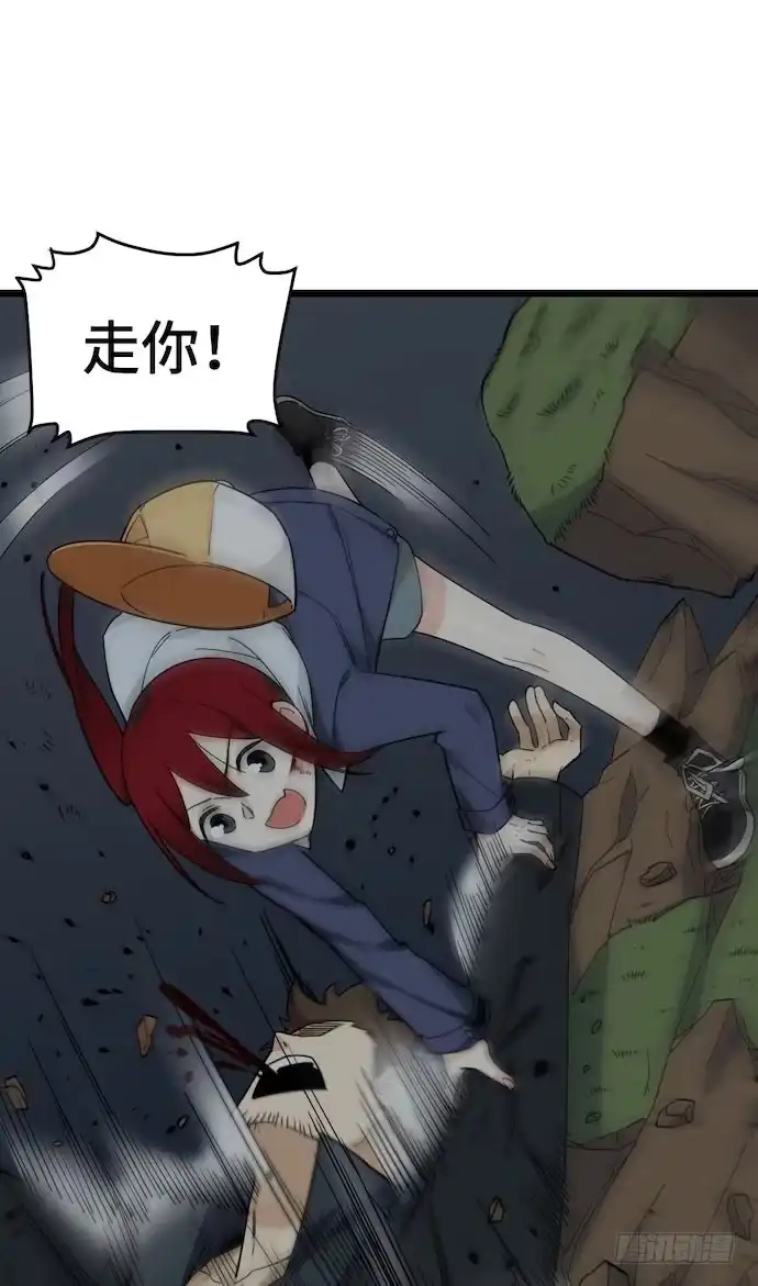 《我的反派女友》126.一个打一百个是美好愿望 第35页