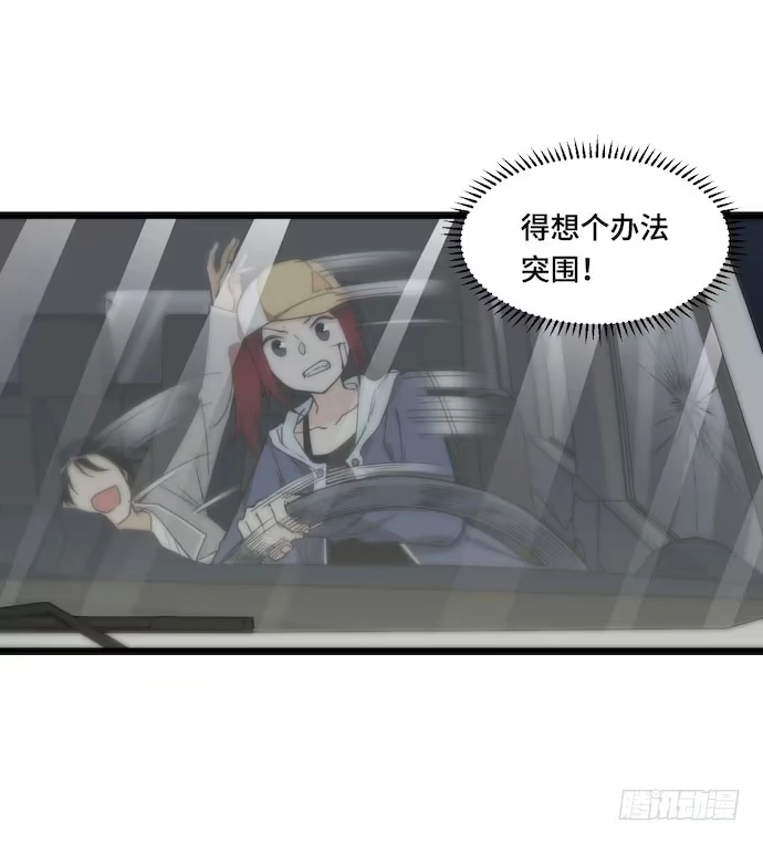 《我的反派女友》126.一个打一百个是美好愿望 第13页