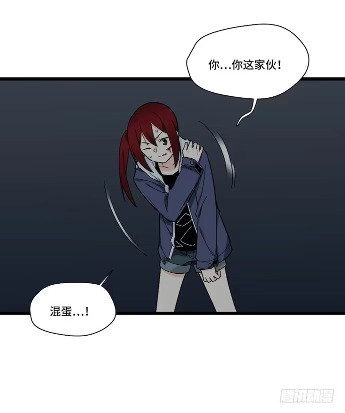 《我的反派女友》126.一个打一百个是美好愿望 第42页