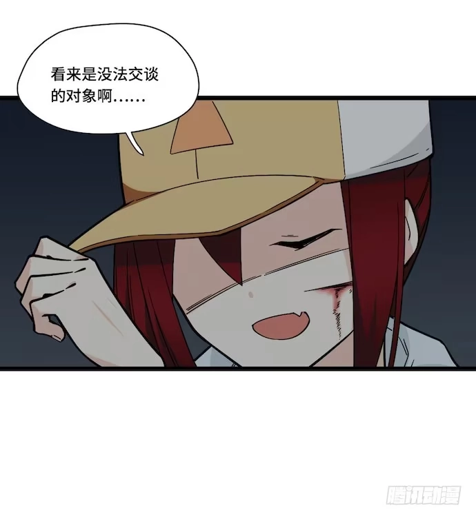 《我的反派女友》126.一个打一百个是美好愿望 第23页