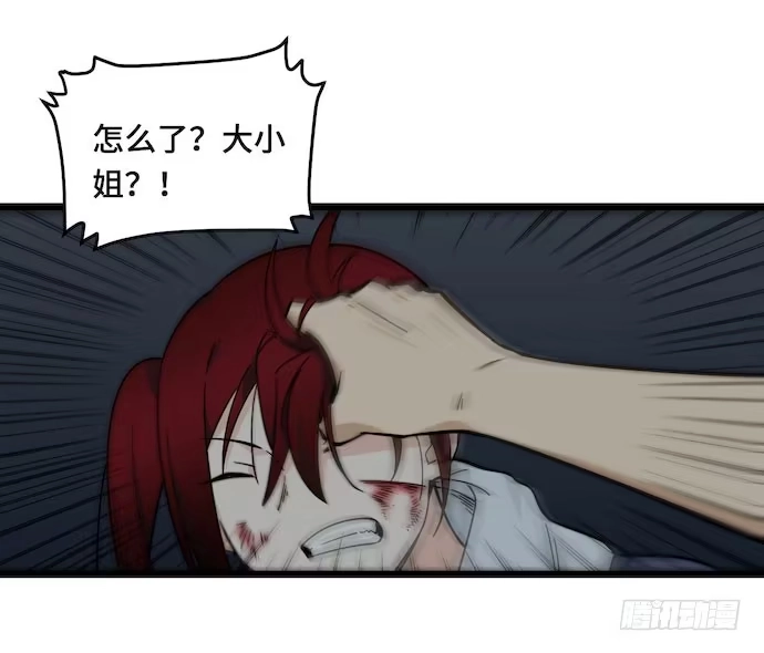 《我的反派女友》126.一个打一百个是美好愿望 第48页