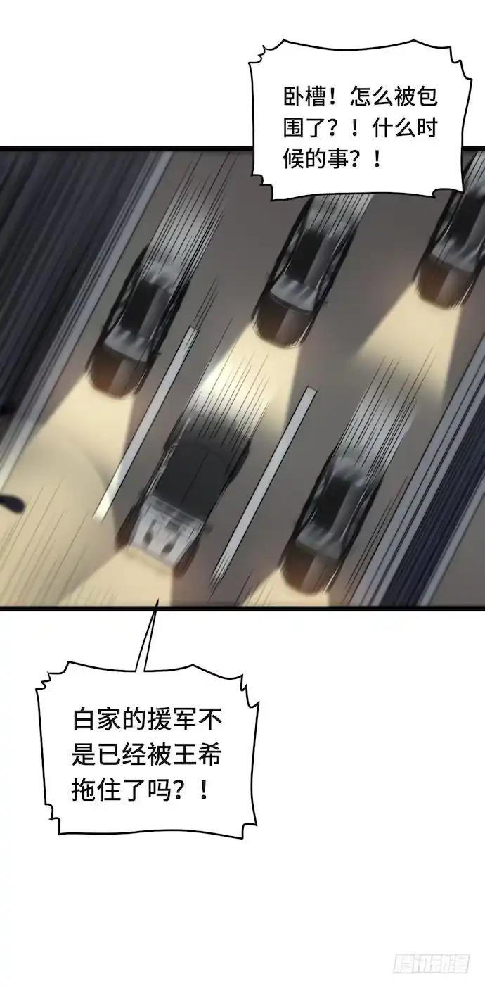 《我的反派女友》126.一个打一百个是美好愿望 第10页