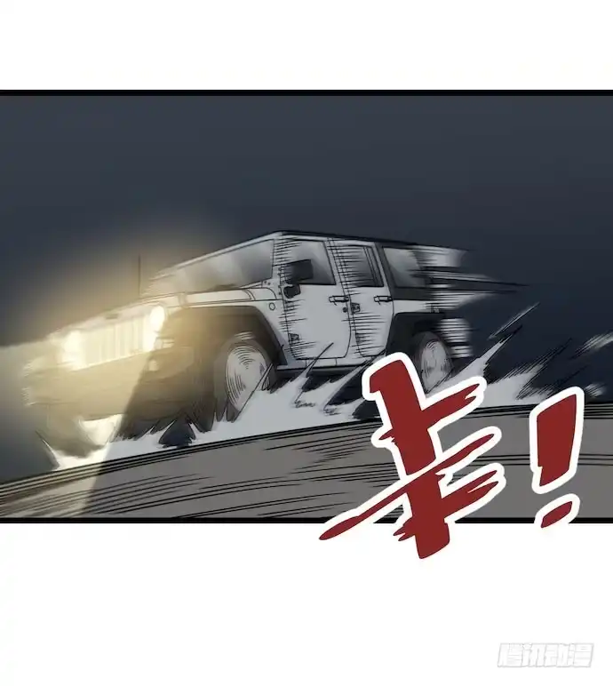 《我的反派女友》126.一个打一百个是美好愿望 第14页
