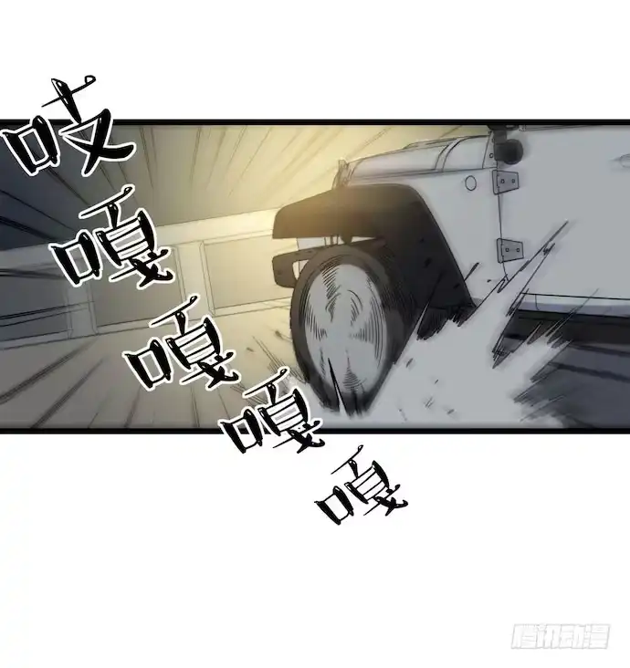 《我的反派女友》126.一个打一百个是美好愿望 第15页