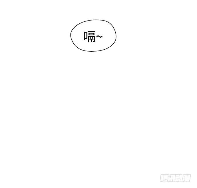 《我的反派女友》127.这次应该帅过十秒了吧 第9页