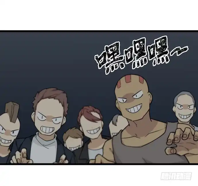 《我的反派女友》127.这次应该帅过十秒了吧 第51页