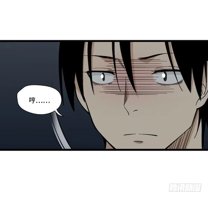 《我的反派女友》127.这次应该帅过十秒了吧 第31页