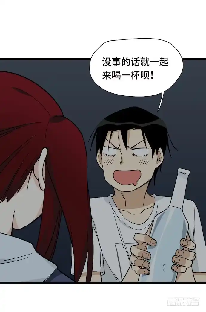 《我的反派女友》127.这次应该帅过十秒了吧 第37页