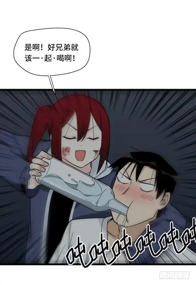 《我的反派女友》127.这次应该帅过十秒了吧 第39页