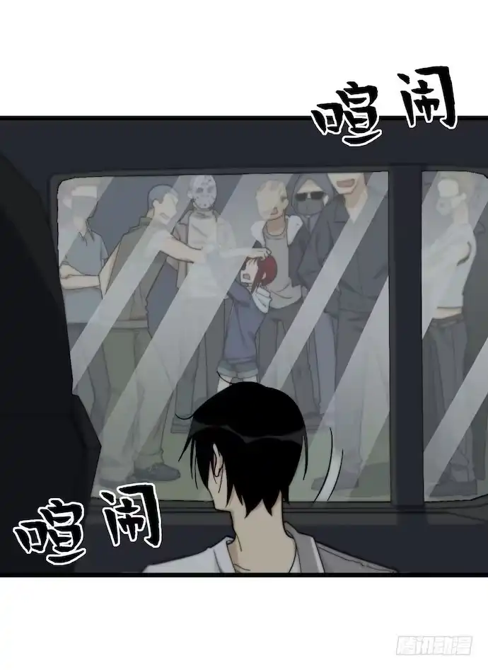 《我的反派女友》127.这次应该帅过十秒了吧 第6页