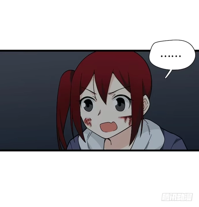 《我的反派女友》128.惹美少女生气没有好下场 第8页