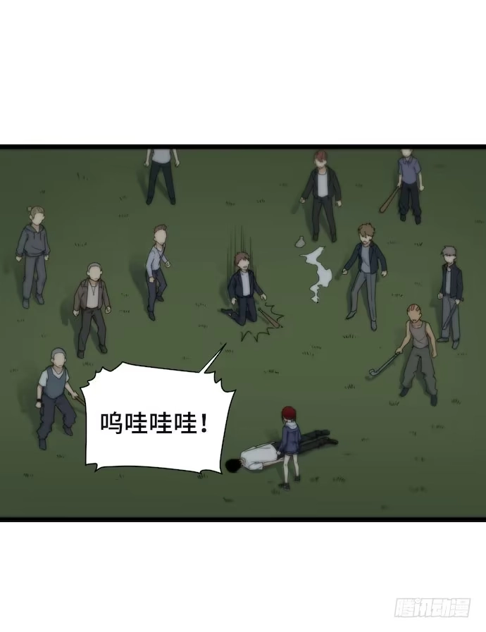 《我的反派女友》128.惹美少女生气没有好下场 第7页