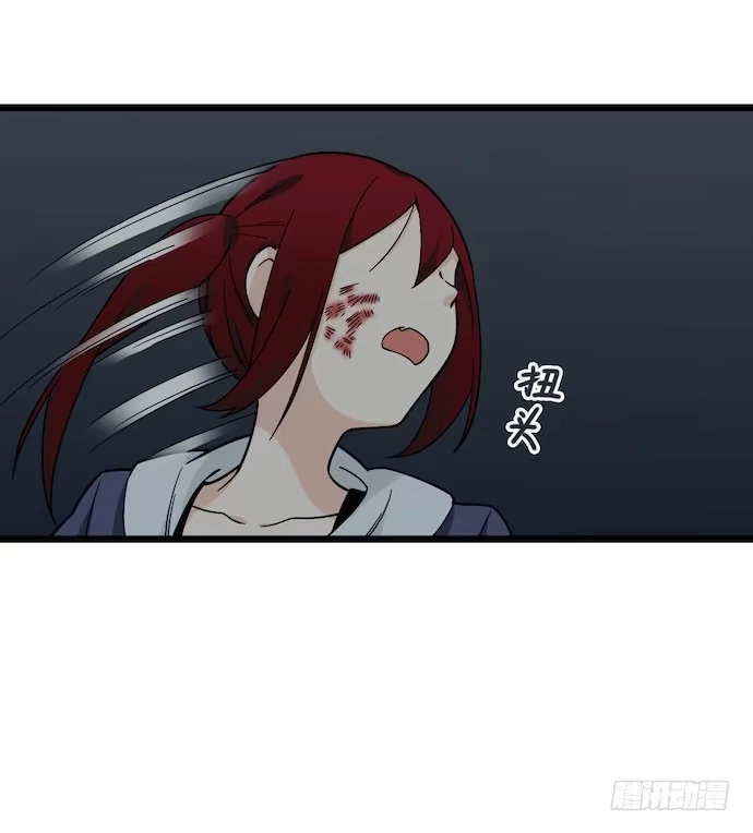 《我的反派女友》128.惹美少女生气没有好下场 第9页