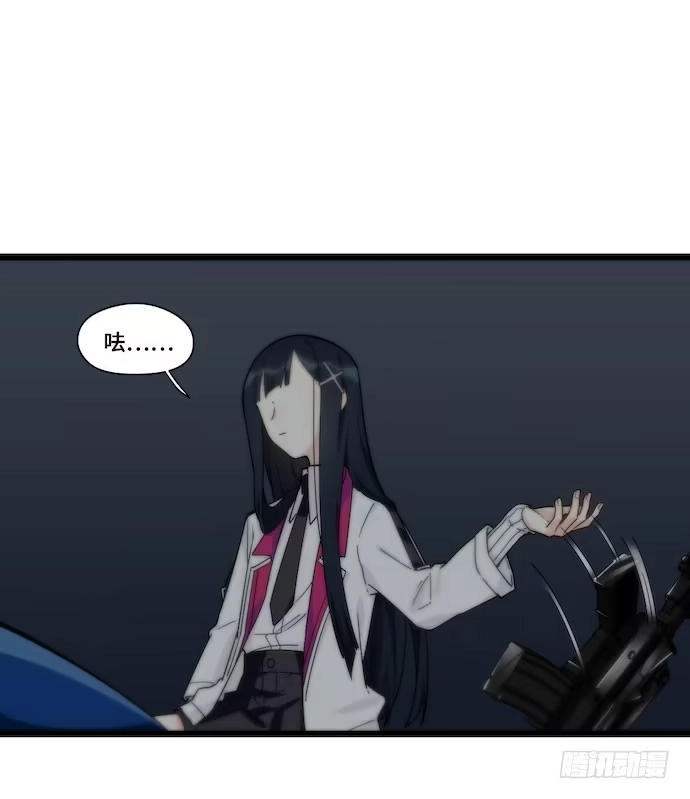 《我的反派女友》128.惹美少女生气没有好下场 第20页