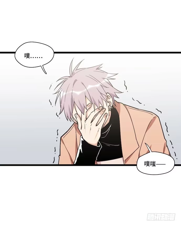 《我的反派女友》128.惹美少女生气没有好下场 第30页