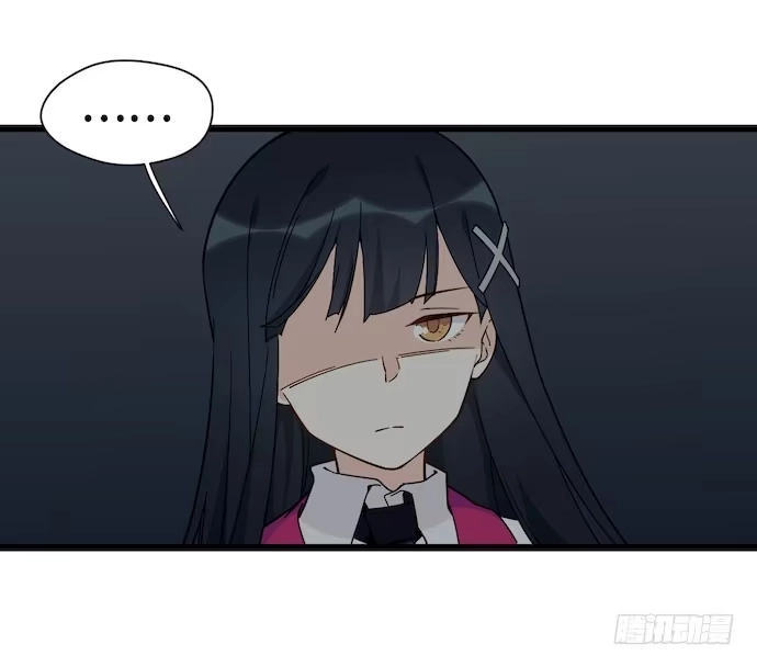 《我的反派女友》128.惹美少女生气没有好下场 第14页