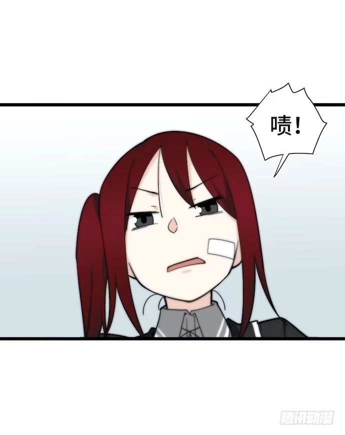 《我的反派女友》129.我是不是……被欺负了？ 第32页