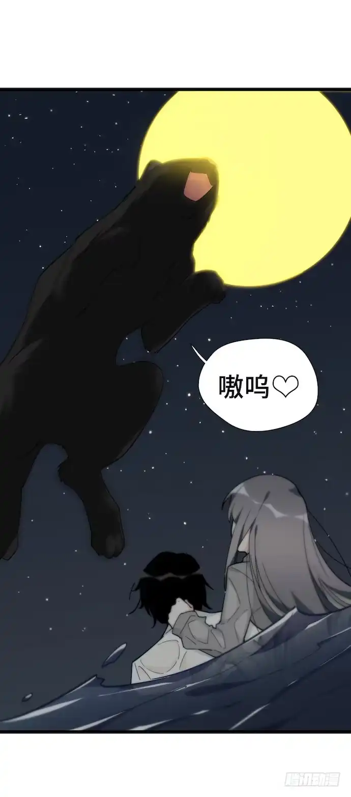 《我的反派女友》130.性感学生会长在线落水 第42页