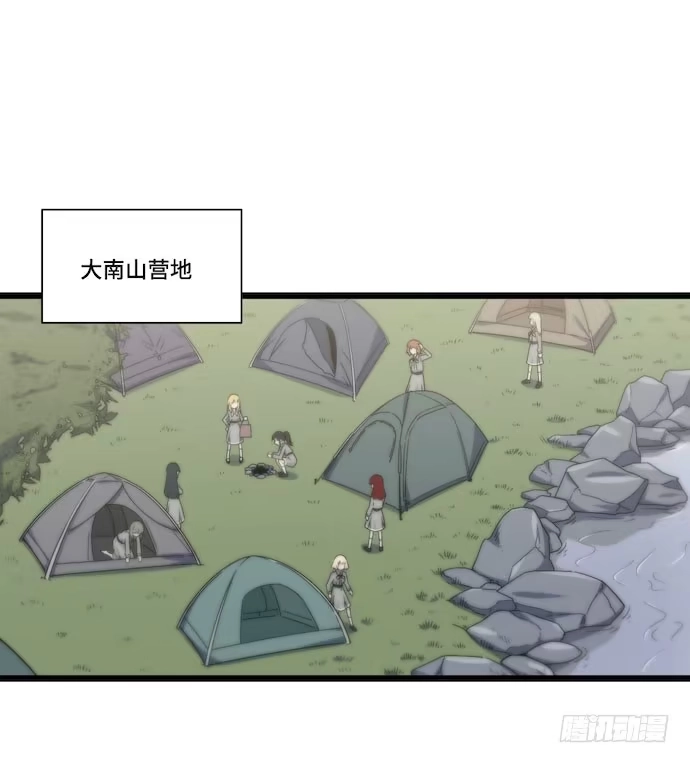 《我的反派女友》130.性感学生会长在线落水 第2页