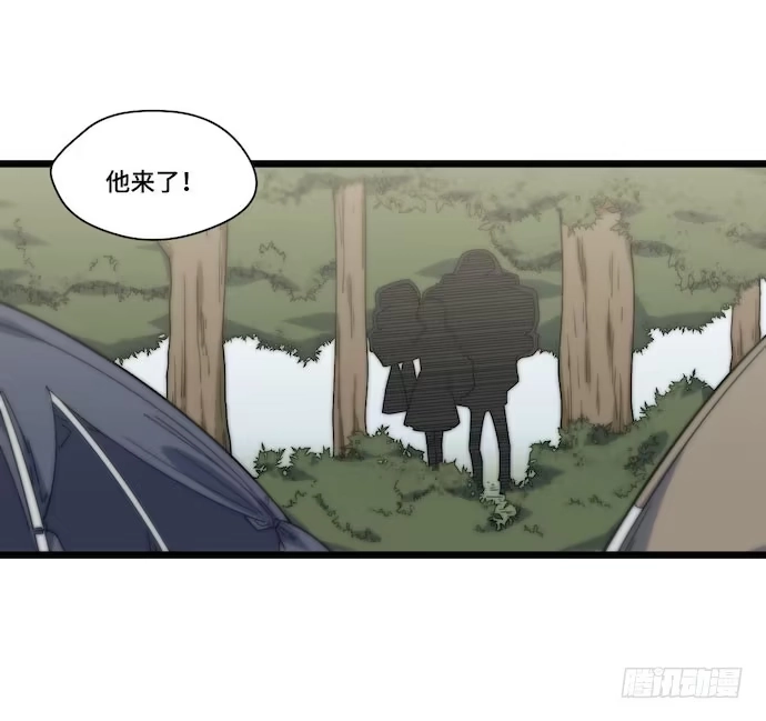 《我的反派女友》130.性感学生会长在线落水 第4页