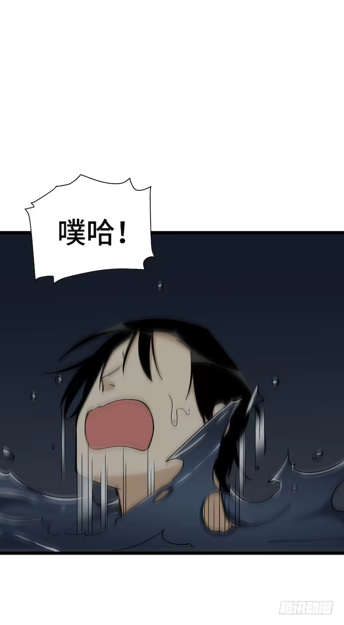 《我的反派女友》130.性感学生会长在线落水 第39页