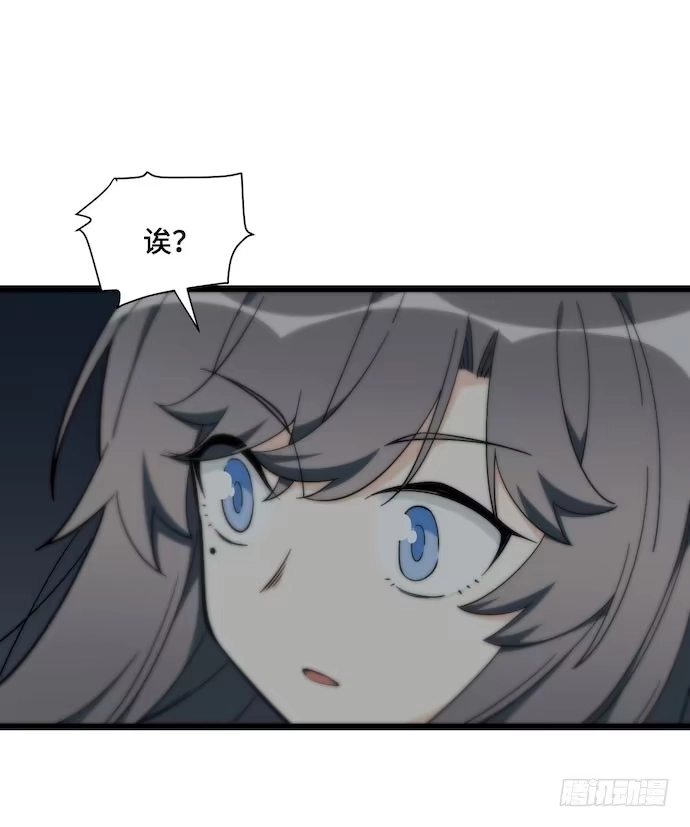 《我的反派女友》130.性感学生会长在线落水 第29页
