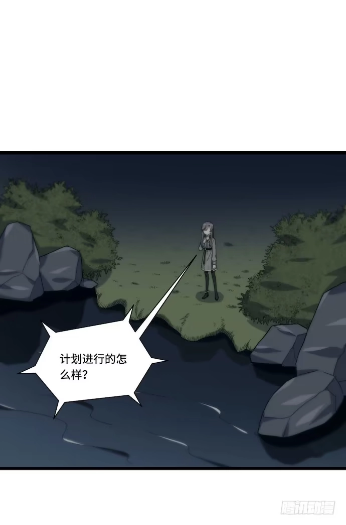 《我的反派女友》130.性感学生会长在线落水 第25页