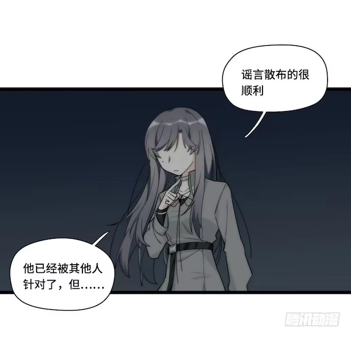 《我的反派女友》130.性感学生会长在线落水 第26页