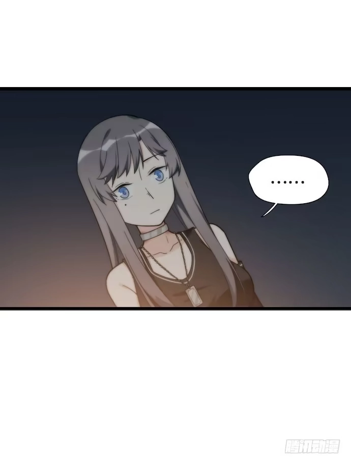 《我的反派女友》131.心意相通总是突然发生的 第33页