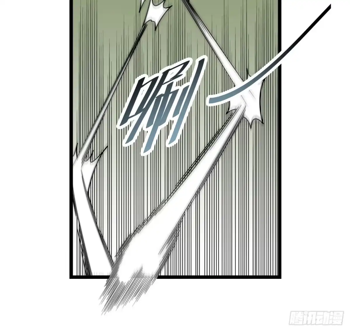 《我的反派女友》132.陈歌以外的人也可以？！ 第13页