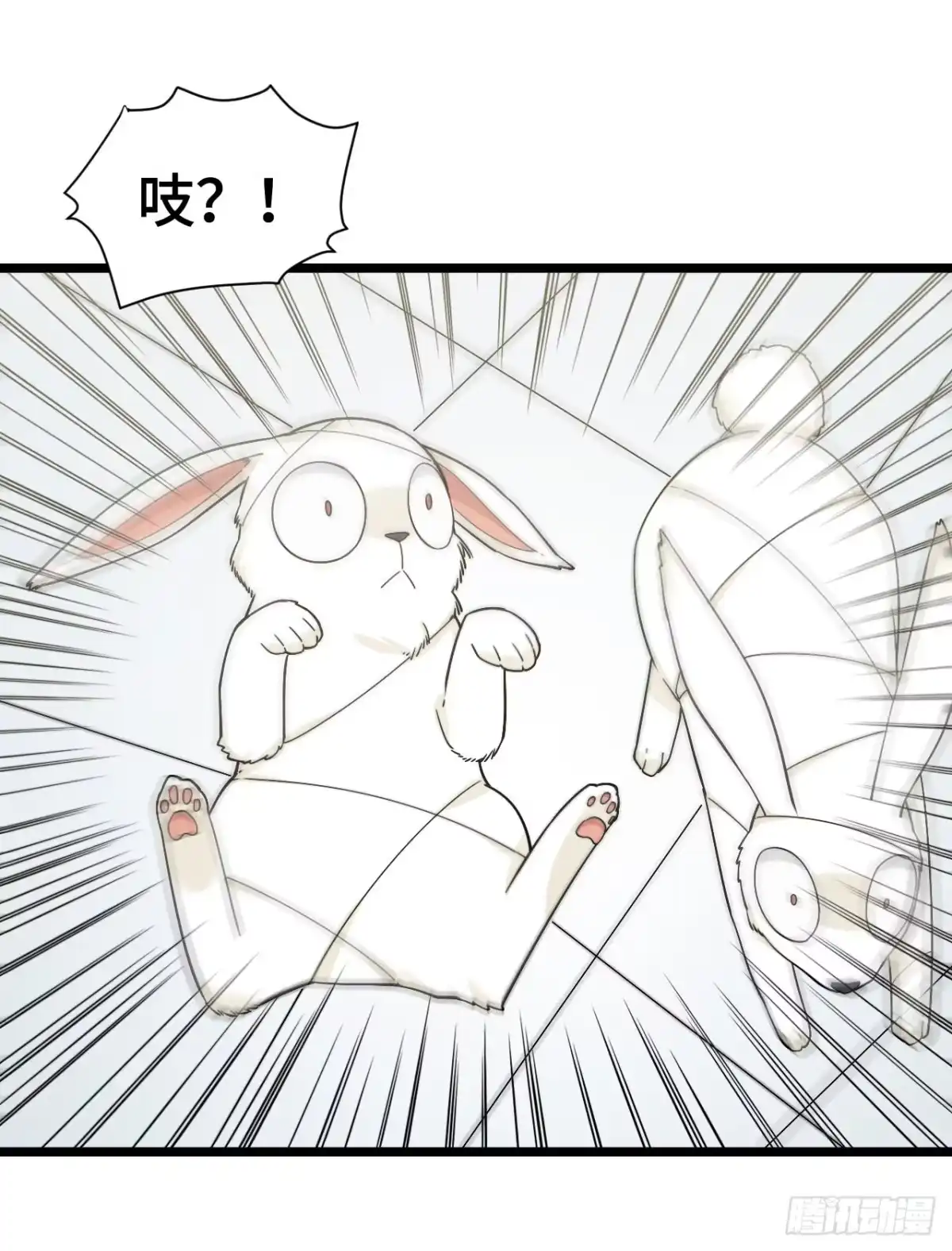 《我的反派女友》132.陈歌以外的人也可以？！ 第15页