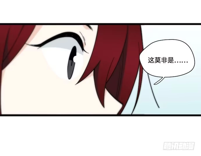 《我的反派女友》133.意外的生日派对 第8页