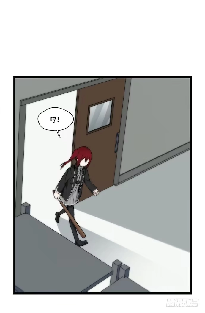 《我的反派女友》133.意外的生日派对 第18页