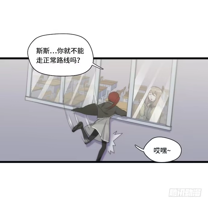 《我的反派女友》133.意外的生日派对 第5页