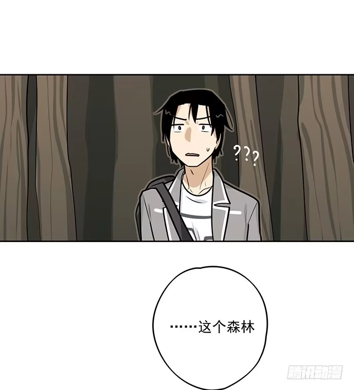 《我的反派女友》我的试炼不止如此 第40页
