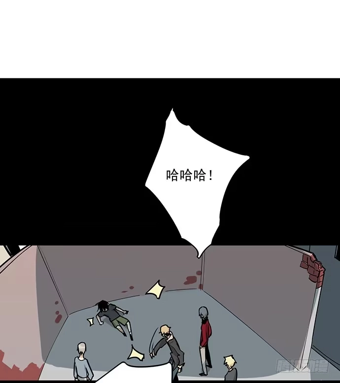 《我的反派女友》我的试炼不止如此 第2页