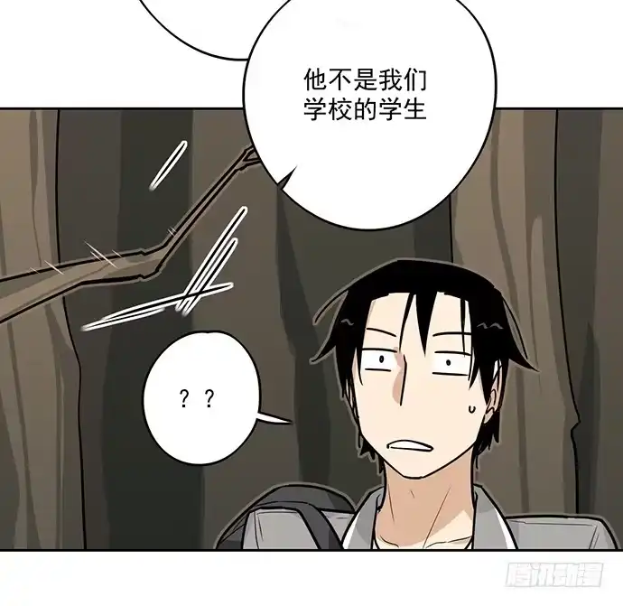 《我的反派女友》我的试炼不止如此 第37页
