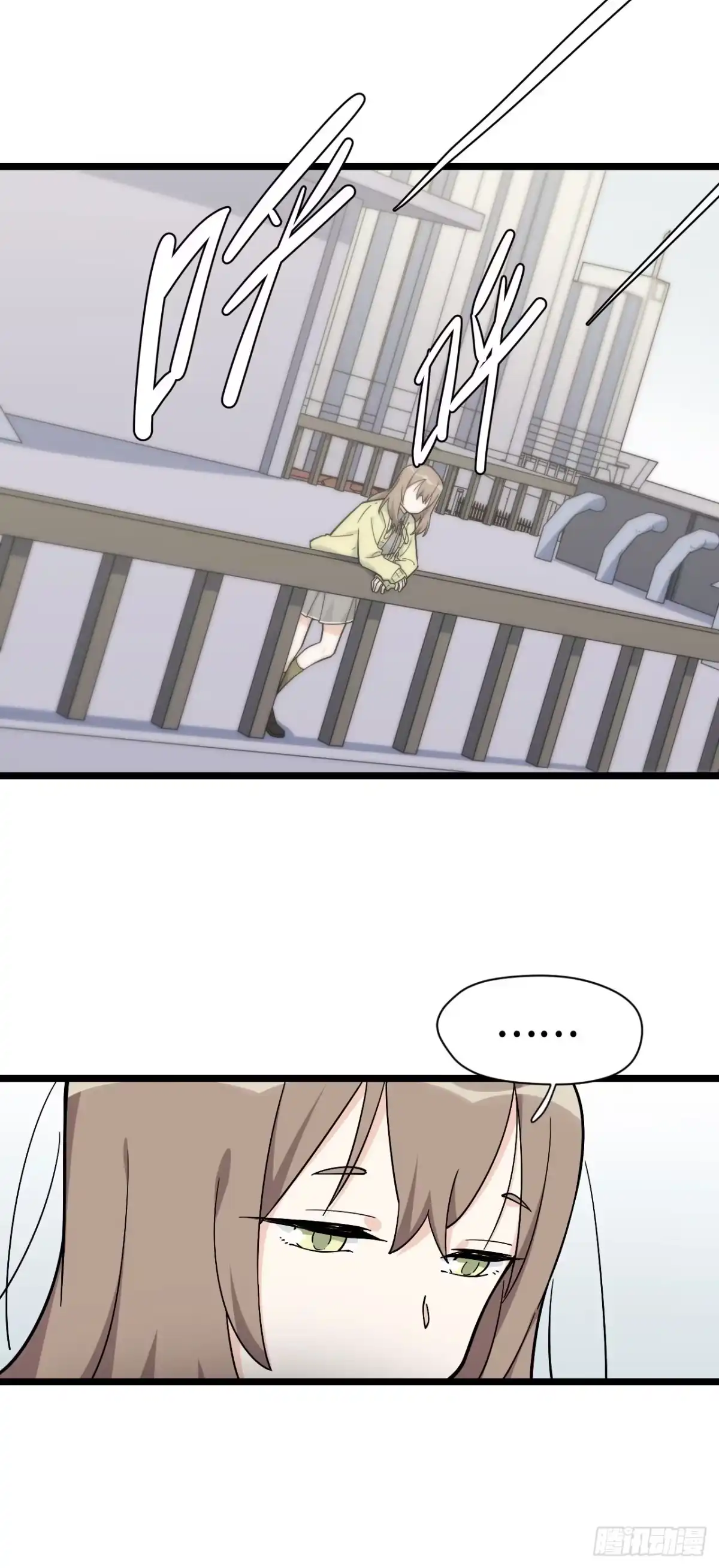 《我的反派女友》134.寻宝游戏开始了 第4页
