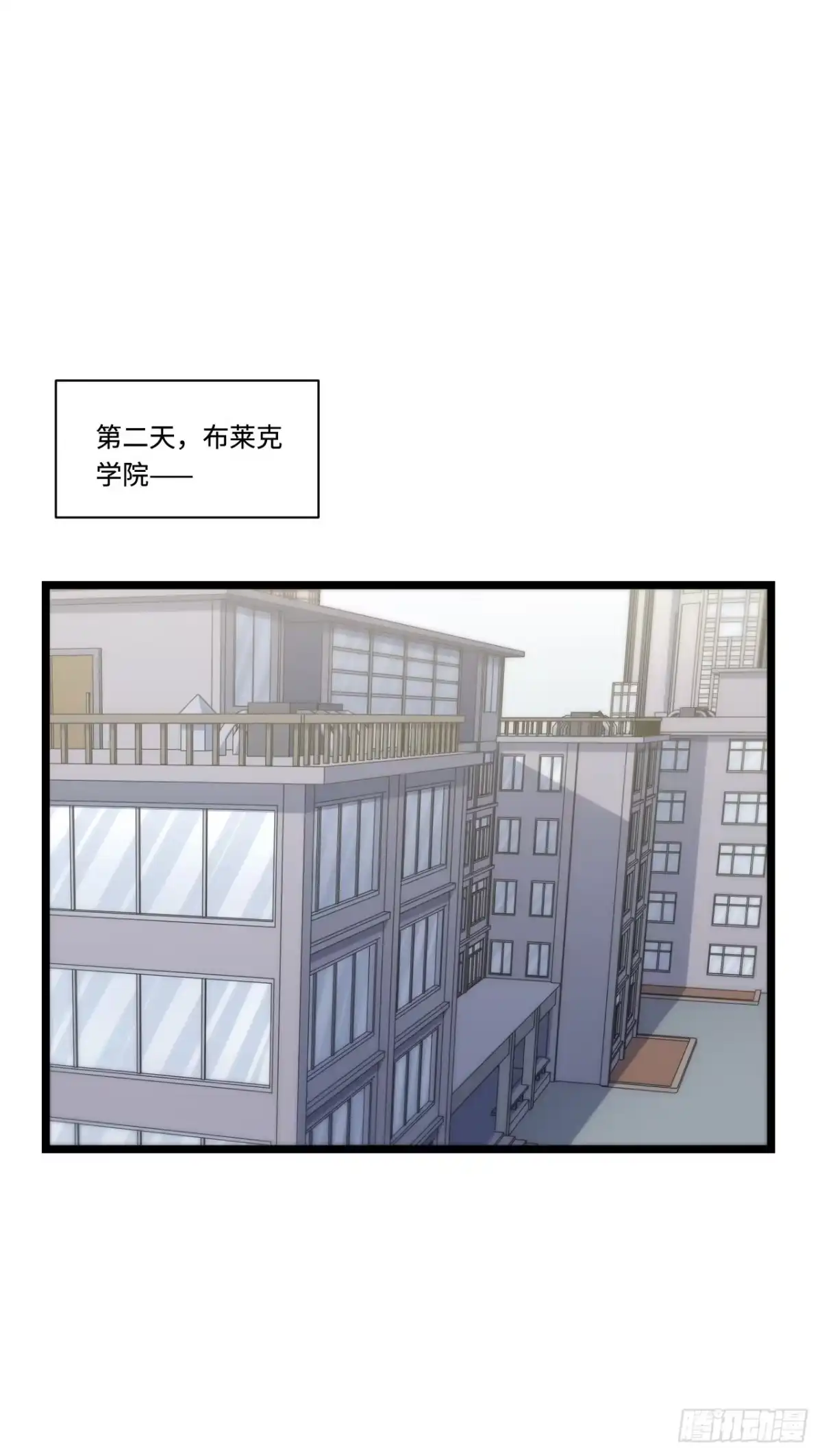 《我的反派女友》137.新来的家伙一定都很讨厌 第18页