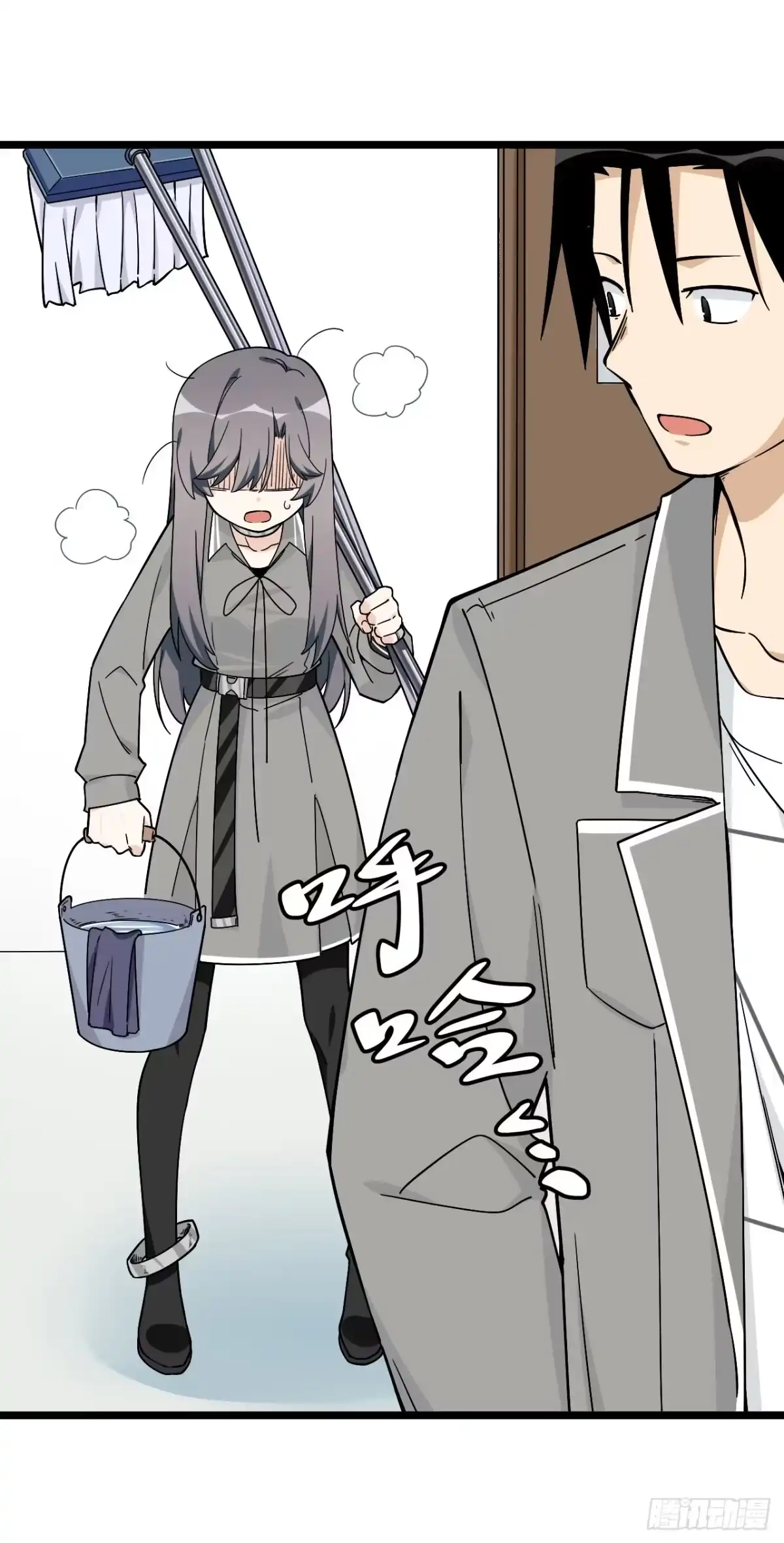 《我的反派女友》139.孤立人是一门技巧 第15页