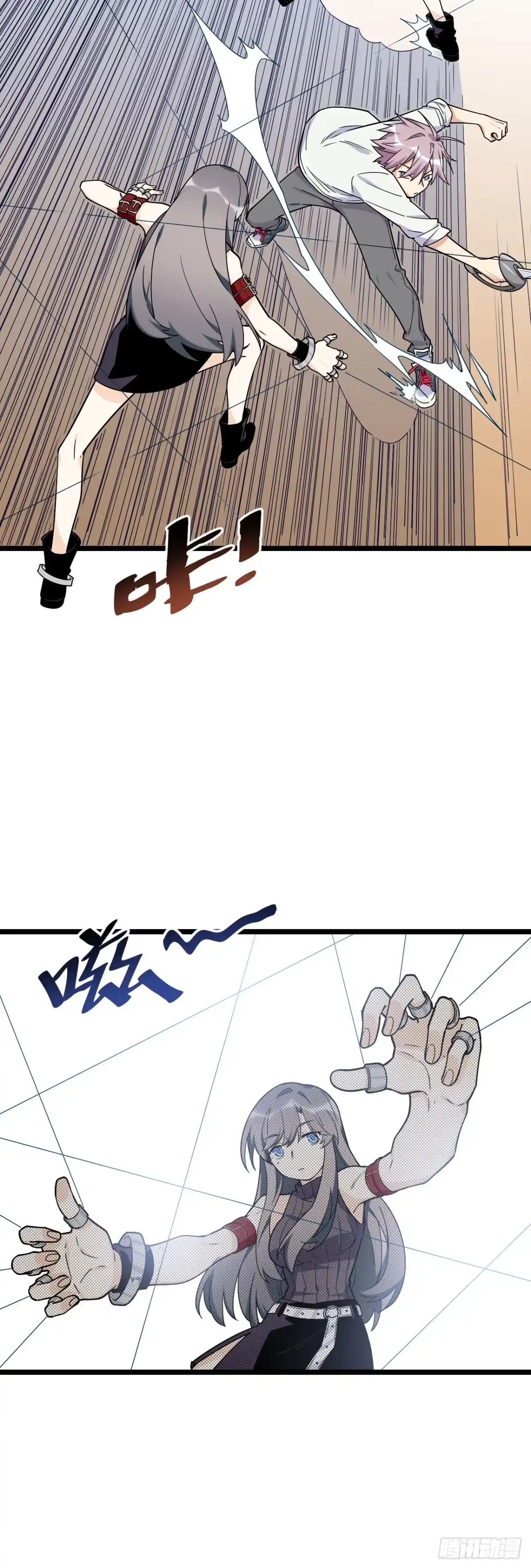 《我的反派女友》140.剑术课来者不善！ 第4页