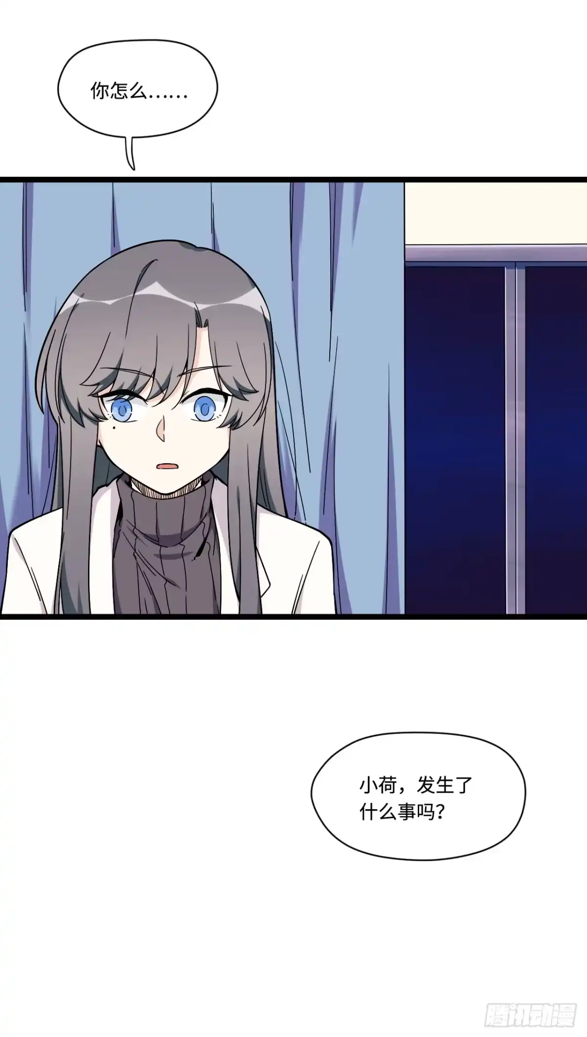 《我的反派女友》143.医院总是频发意外 第16页
