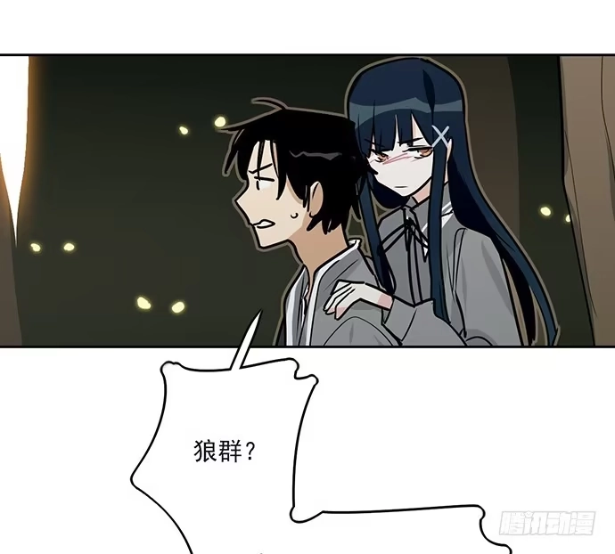 《我的反派女友》换我来保护你 第47页